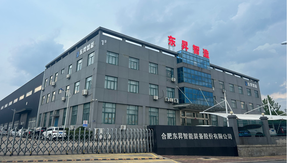 Hefei Dongsheng Machinery Technology Co., Ltd